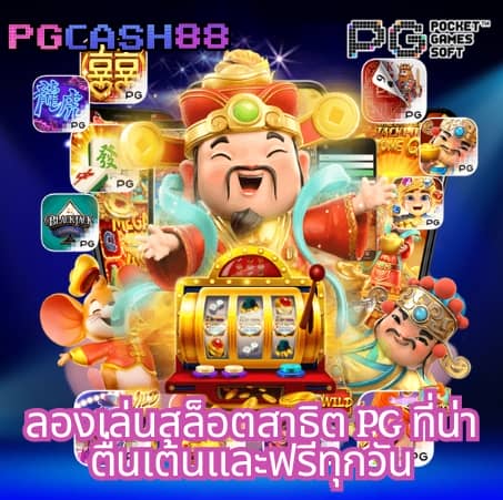 g1g2